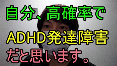 発達 障害 童貞|発達障害の30代の童貞って終わってますか？ .